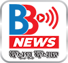Bidhira Bidhan News Network
